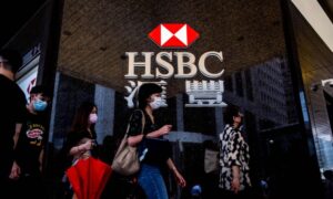 af_hsbc_0408-1