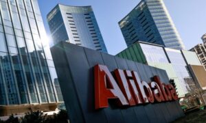 yq-alibaba-03082021-1