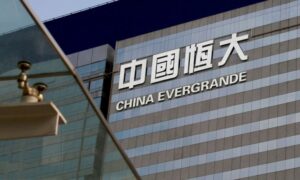 ctevergrande091321-1