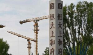 eb-evergrande-091421-1